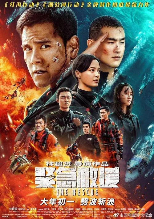 莱斯特办理假文凭